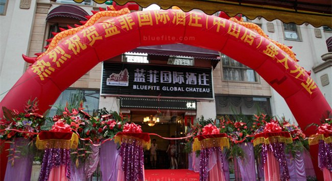 開紅酒加盟店怎么樣?